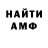 МЕТАДОН мёд Ander Siviruero