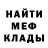 МЕТАДОН кристалл Ok Nice