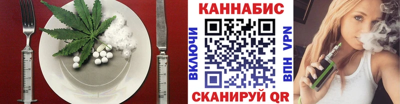 Cannafood марихуана  Купить где  Избербаш 