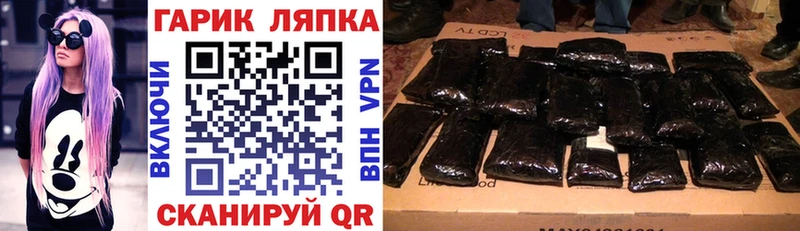 Гашиш гарик  Купить где  Избербаш 