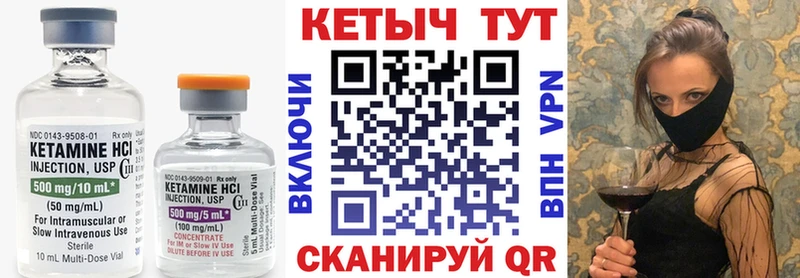 Купить  Избербаш  Кетамин ketamine 