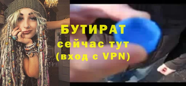 круглые Зеленодольск
