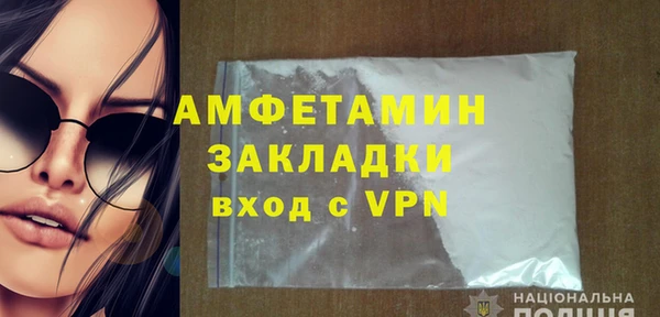 бошки Зерноград