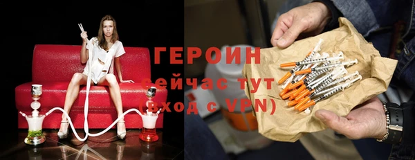 бошки Зерноград