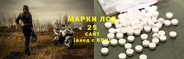 бошки Зерноград