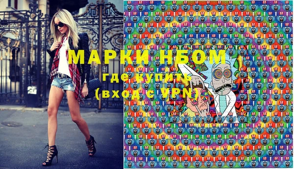 бошки Зерноград