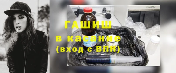 бошки Зерноград