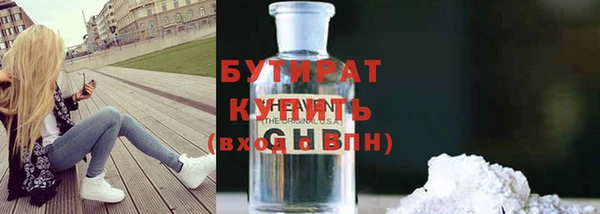 бошки Зерноград