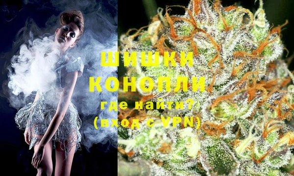 бошки Зерноград
