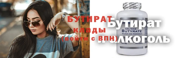 круглые Зеленодольск