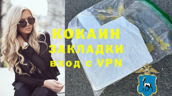 бошки Зерноград