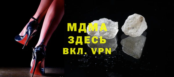 бошки Зерноград
