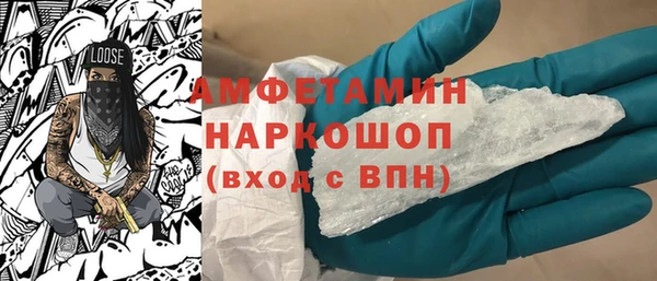 бошки Зерноград