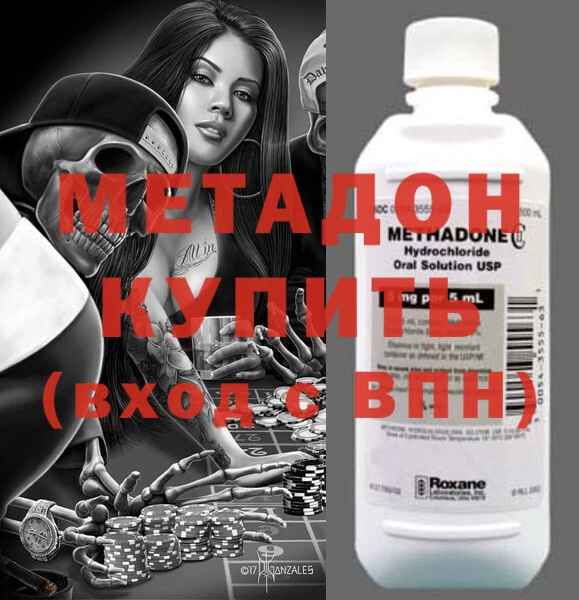 хмурый Зеленокумск