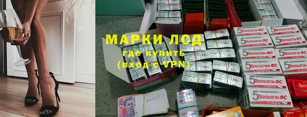 бошки Зерноград