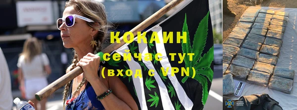 бошки Зерноград