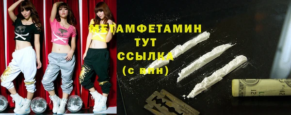 бошки Зерноград