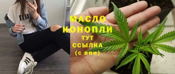 бошки Зерноград