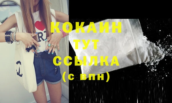 бошки Зерноград