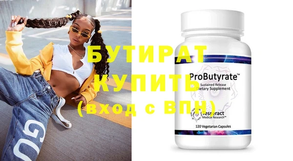 хмурый Зеленокумск