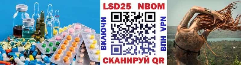 LSD-25 экстази ecstasy  Купить закладки  Избербаш 