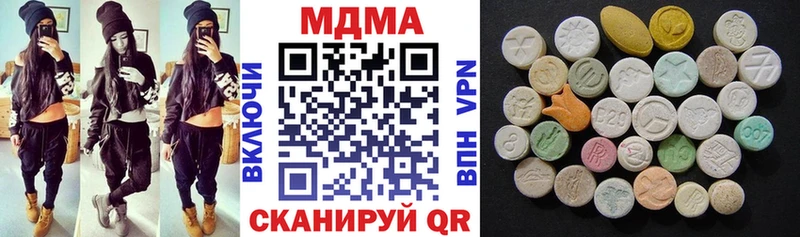 MDMA VHQ  Купить где  Избербаш 