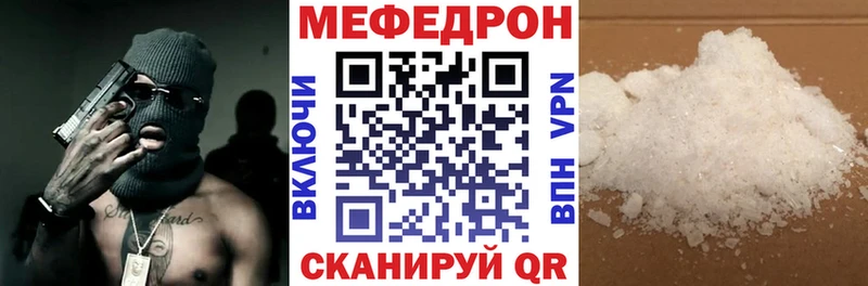 Купить где  Избербаш  Меф mephedrone 