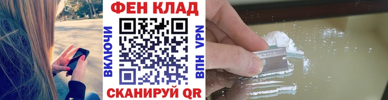 Первитин мет  Купить  Избербаш 