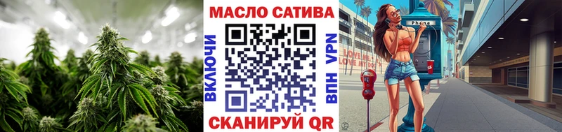 Дистиллят ТГК вейп Избербаш